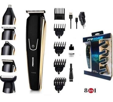 очень нужны: Машинка для стрижки волос — 2