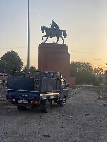 Заказать Хендай портер, Перевозка мебели, C грузчиком