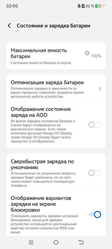 камера заднй бу: Vivo iQOO Z9, Б/у, 256 ГБ, цвет - Зеленый, 1 SIM, 2 SIM — 6