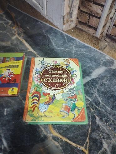 third edition solution: Русский язык, 4 класс — 7