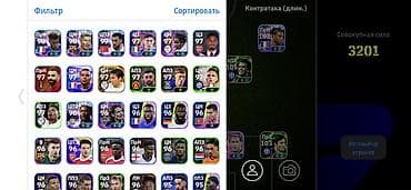 для фасфуд: Продам аккаунт eFootball с мощной командой и большим пулом игроков — 2