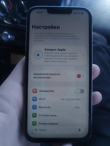 camon 20 pro: IPhone 13 Pro, Б/у, 256 ГБ, Black Titanium, Чехол, 74 % — 2