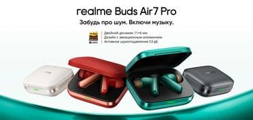 блютуз наушники оригинал: Вакуумные, Realme, Новый, Беспроводные (Bluetooth), Классические — 1