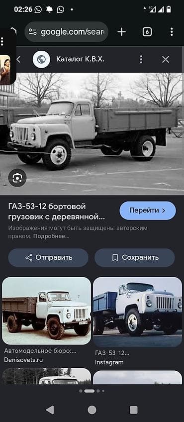 5: Грузовик, ГАЗ, 5 т, Б/у — 1