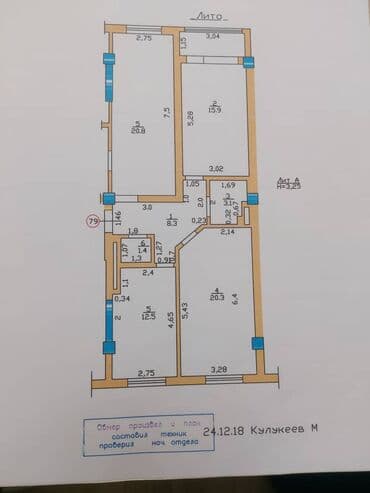 радуга 2 места: 2 комнаты, 62 м², Элитка, 5 этаж, Евроремонт — 8
