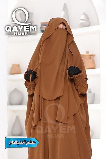 ремень для шеи: Комплект «QAYEM HIJAB» — цельный набор скромной женской одежды. - — 2