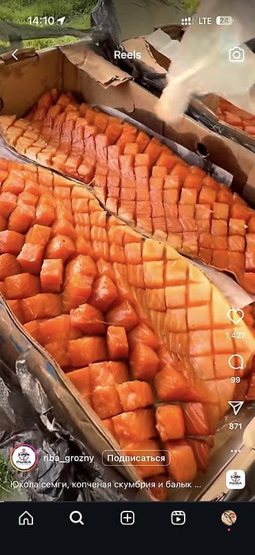 рыба для суши: Копченный форель средне соленная домашнего копчения очень вкусная — 4