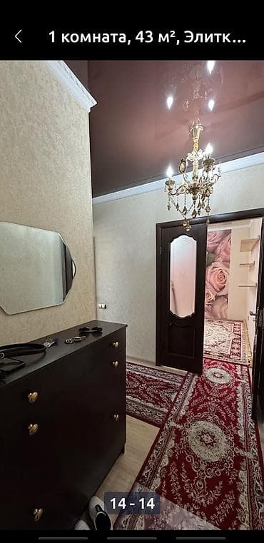 сдаю подьемник: 1 комната, Кок-Жар ж/м Собственник, Без животных, от 1 года, С мебелью — 8