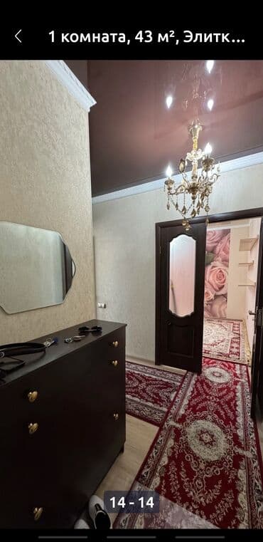 квартира берилет долгосрочный: 1 комната, Собственник, Без подселения, С мебелью полностью — 9