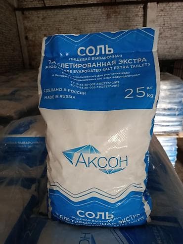 Соль таблетированный