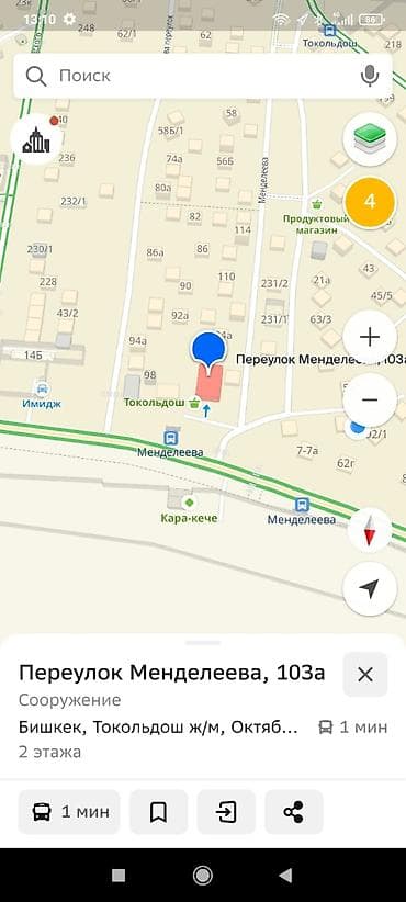зал бокс: Сдаётся в аренду просторное помещение открытой планировки — 4