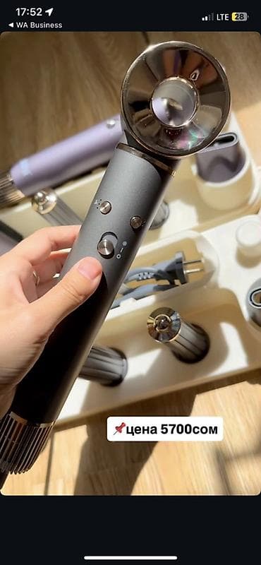 13 pro: Мультистайлер Для выпрямления — 1