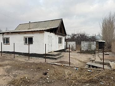 продаю или меняю с доплатой мне: Ысыккол Чон-Сары-Ой айылынан уй сатылат. 2 болмолуу, уй эски бирок — 3