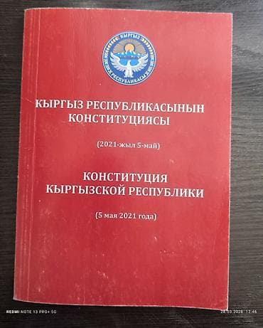📚 Подборка книг и пособий: 1)«История. Тест» — Доталиев А.К.