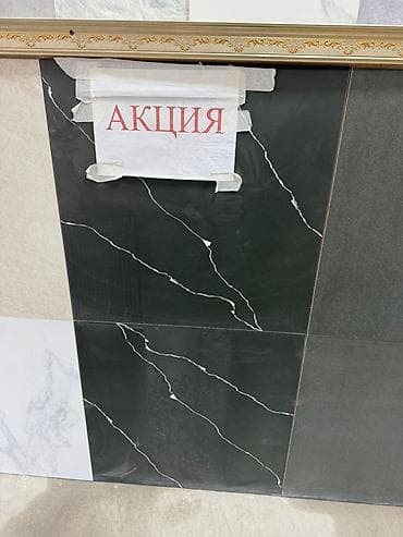 🔥 АКЦИЯ на гибкий мрамор 🔥 Стильное решение для ванной, душевой и стен