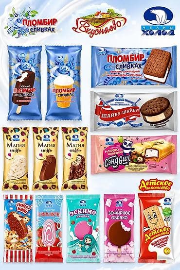 Дом и сад: Мороженое «Челны‑Холод» — большая линейка ярких вкусов для детей и — 3