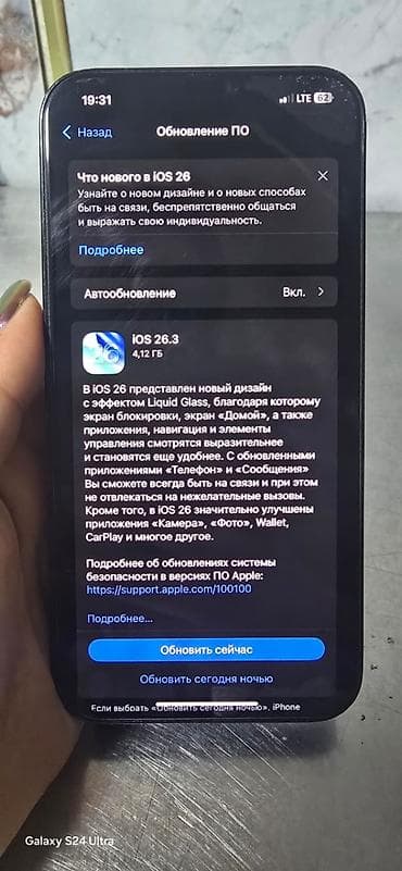 max: IPhone 12 Pro Max, Б/у, 128 ГБ, Синий, 100 % — 10