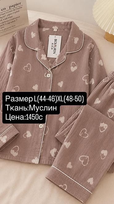 Личные вещи: Женские пижамные комплекты с длинным рукавом и брюками. Варианты и — 3