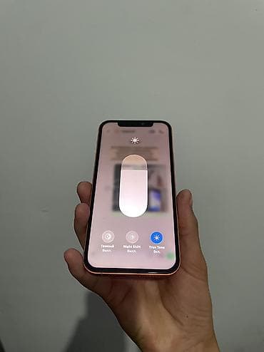magic mouse 2: IPhone 12, Б/у, 128 ГБ, Оранжевый, Зарядное устройство, Защитное стекло, Чехол, 100 % — 7