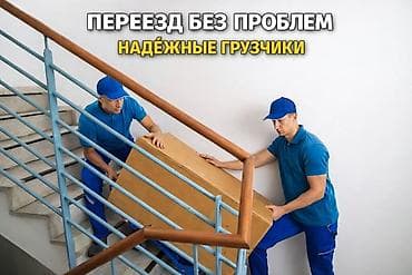 hyundai: Заказать Хендай портер, Переезд, C грузчиком — 1