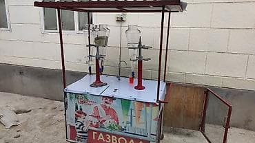 насосы вакуумные: Газвода апарат сатылат аябай жакшы муздатат иштеткени даяр, баасы — 9