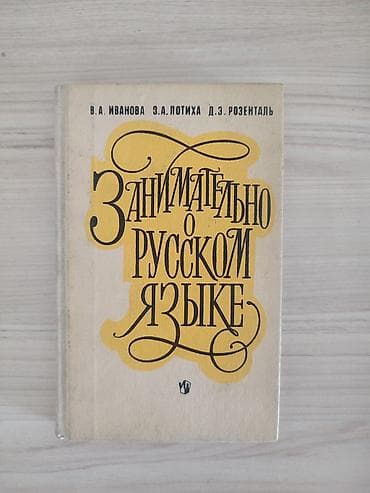 third edition solution: Набор учебников для старшей школы (10–11 классы) Состав: - Всеобщая — 2