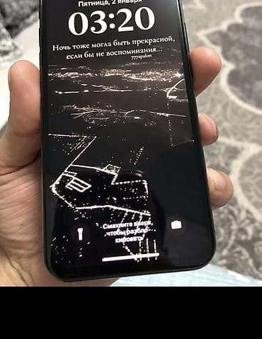 poco х5: IPhone X, Б/у, 256 ГБ, Черный, Зарядное устройство, 100 % — 3