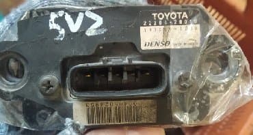 хофитол сироп купить в бишкеке: Toyota Harrier Hiace ДМРВ Датчик расхода воздуха, Тойота Харриер Хайс — 1