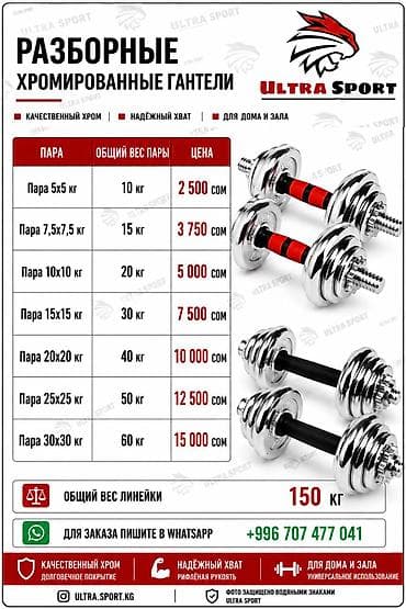 Гантели: Резиненные гантели 💪🏻 ▫️высококачественные ▫️безопасные — 9