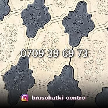 дробление камней: Брусчатка Евро Брусчатка продажа Брусчатка цена Брусчатка Бишкек — 3