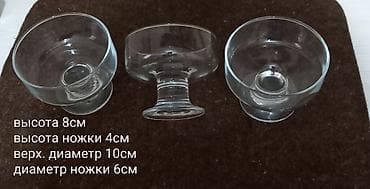 Үй жана бакча: Набор креманок для десертов, 3 штуки, в фирменной упаковке Pasabahce — 4