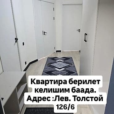 1 комната, Собственник, Без подселения, С мебелью частично