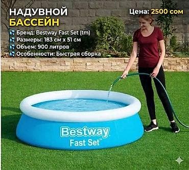 балон для плавание: ​🌊 Надувной бассейн Bestway — Прохлада у вас дома! ​Подарите себе и — 1