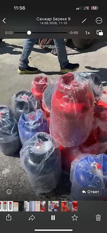 балон газовий: Баллоны для сжиженного газа (пропан/СУГ) - Тип: газовые баллоны для — 3
