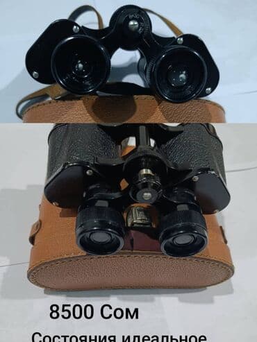 Китептер жана журналдар: Бинокли (несколько моделей). На фото указаны цены в сомах. 1) Dollond — 2