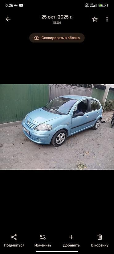 зеркало большие: Citroen C3: 2003 г., 1.5 л, Механика, Бензин, Хэтчбэк — 1