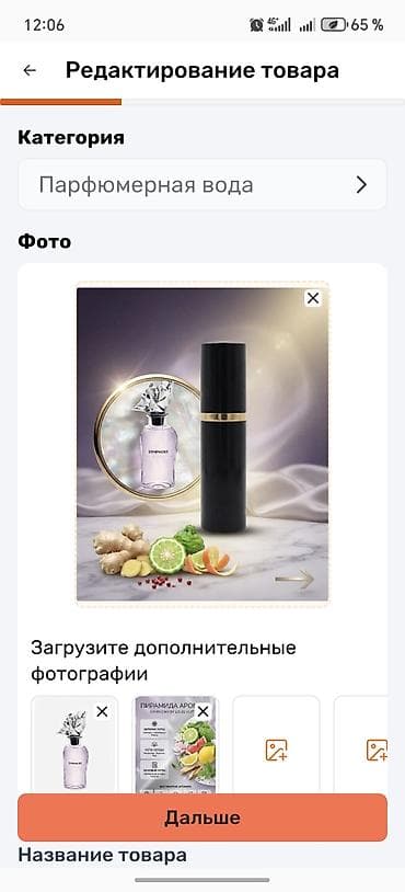 Личные вещи: CLIVE CHRISTIAN Addictive Arts Out Of The Blue — нишевый парфюм с — 4