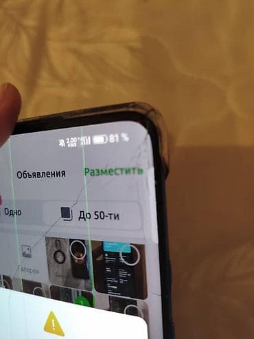 samsung б у: OnePlus 8 Pro, Б/у, 256 ГБ, цвет - Синий, 2 SIM — 5
