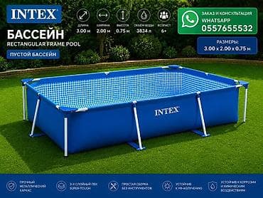 Бассейн каркасный прямоугольный Intex (пустой бассейн) - Размеры