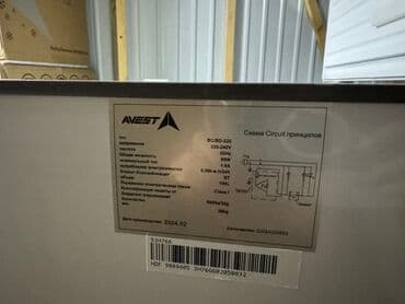 морозильное оборудование: Морозильник, Новый, Самовывоз, Бесплатная доставка, Платная доставка — 15