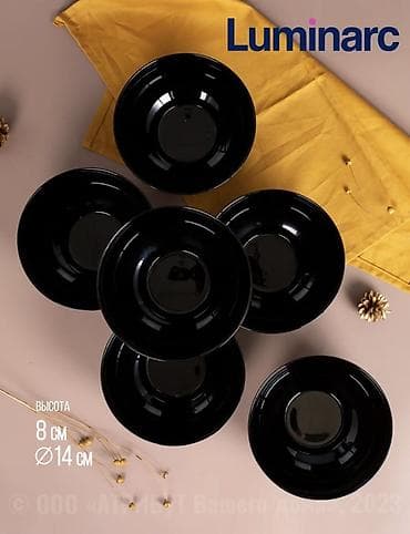 купить ящик для песка: Набор черных глубоких мисок 750мл-4шт Luminarc-Цена (1700) - — 8