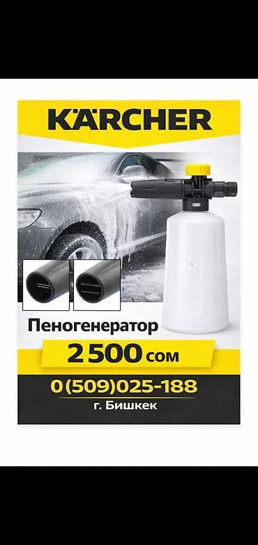Кресла-качалки: Кресла-качалка — 3