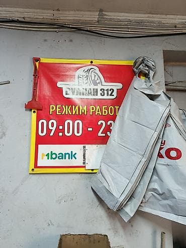 Шины: Шины 175 / 65 / R 14, Лето, Б/у, Комплект, Легковые, Китай, Centara — 6