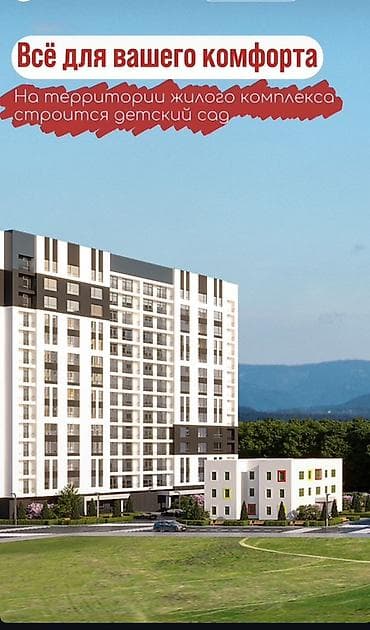 premium development: Строится, Элитка, 3 комнаты, 132 м² — 2