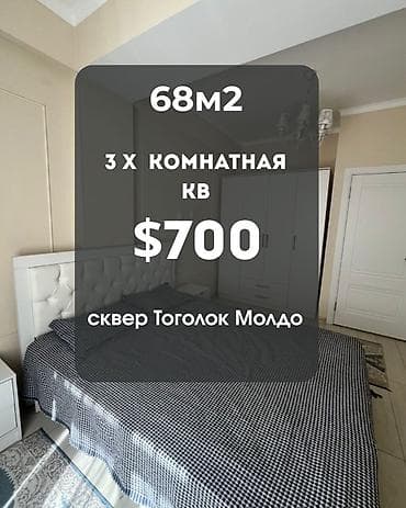 Батирлер: 3-комнатная студия квартира ЖК El Classic аренда Чуйкова просторная — 1