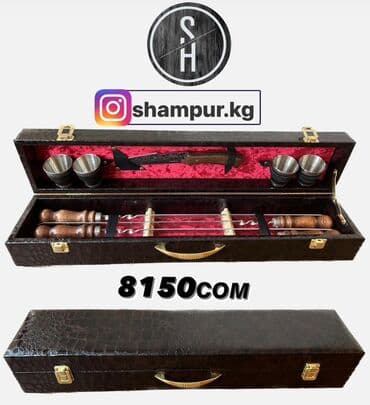 балыкчы пляж: Наборы для шашлыка и подарочные клинки Shampur.kg 1) Подарочный — 1