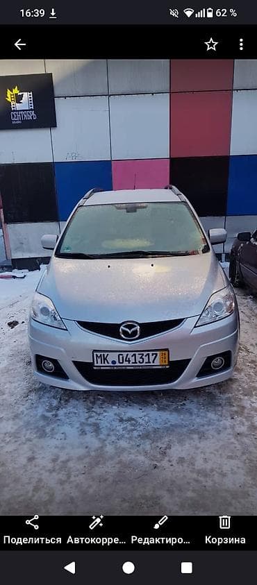mx 5: Mazda 5: 2009 г., 2 л, Ручные, Дизель, Минивэн — 6