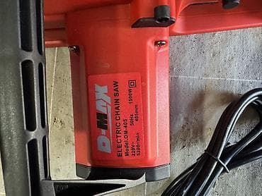 Араалар: Чынжырлуу электр араа Жаңы, Электр кубатынан, Башка кубаттуулук — 4