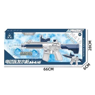 детская одежда оптом от производителя: Водяной автомат игрушки оптом и в розницу доставка по всему — 1