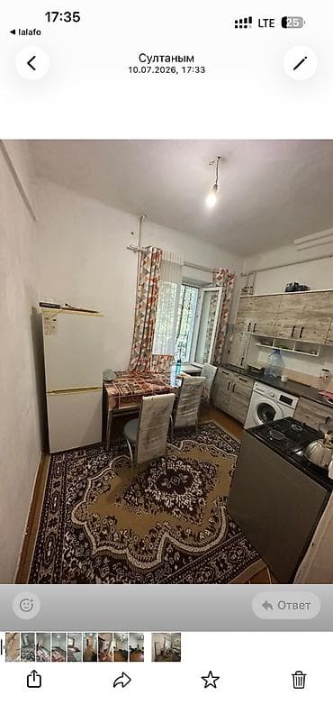 3 бөлмө, 71 м², 105-серия, 105-серия, 1 кабат, Эски ремонт lalafo.kg да 3 бөлмө, 71 м², 105-серия, 105-серия, 1 кабат, Эски ремонт